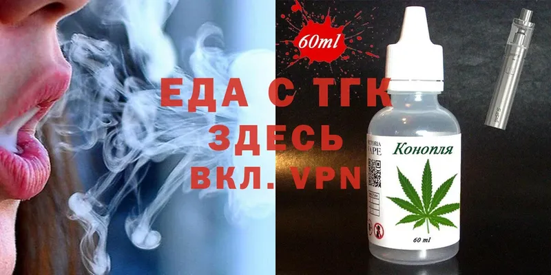 Cannafood конопля  мориарти как зайти  Алатырь 