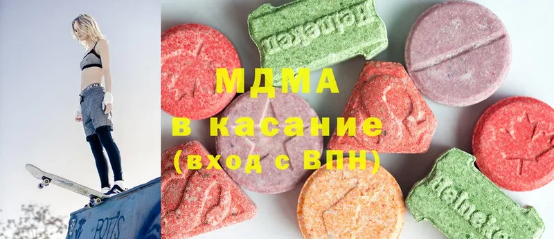 MDMA Molly  Алатырь 